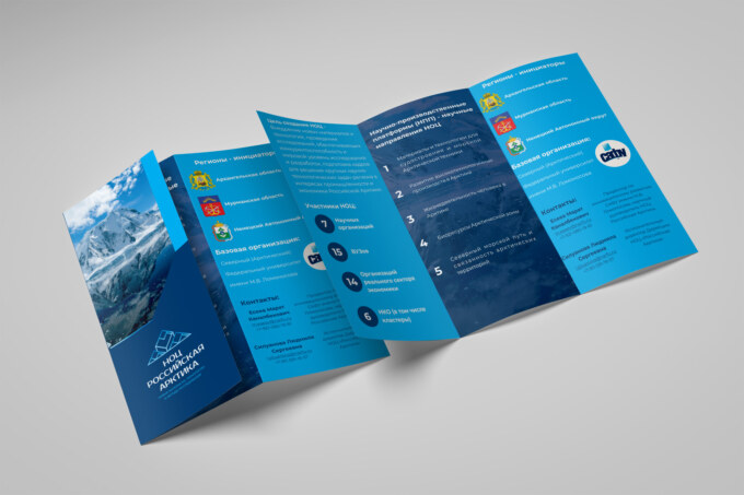 noc_rus_arctic_booklet_2021_01