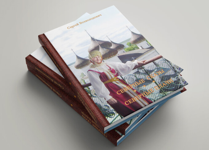 2021-08-vsevolodovich