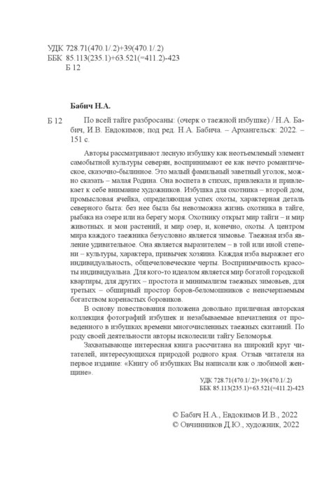 Image Not Found On Media Library