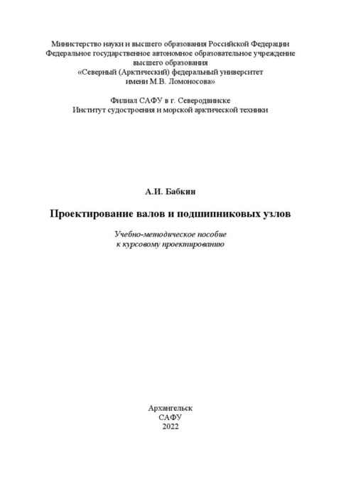Image Not Found On Media Library