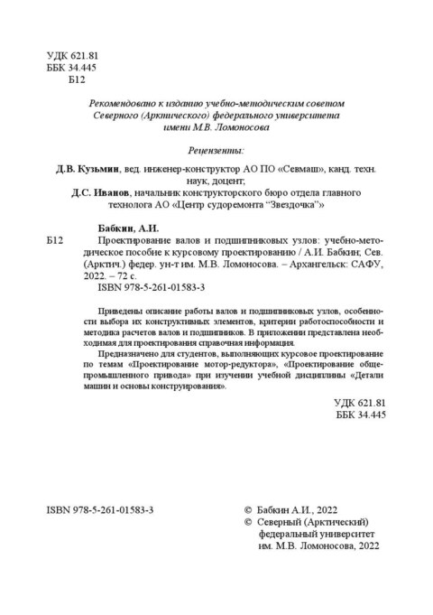 Image Not Found On Media Library