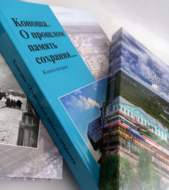 КонинС-Коноша-04