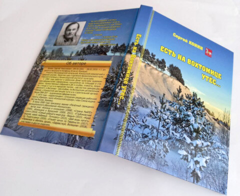 Image Not Found On Media Library