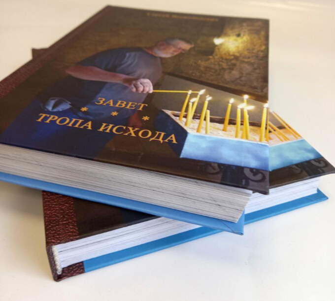 photo5300932303142371356