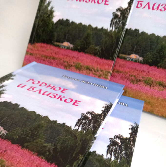 photo5300932303142371404