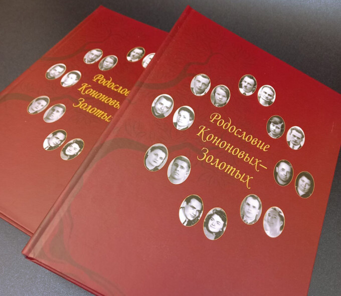 photo_5408861133324010241_y