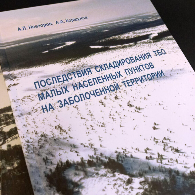 photo_5445198549512995492_x